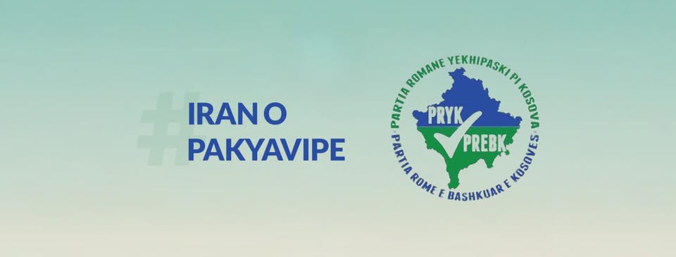 PREBK puterna nevo ofisi ani Yeni Mahala